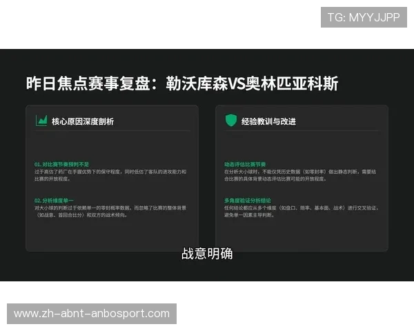 詹俊解说的欧冠决赛赛事与经典瞬间整理